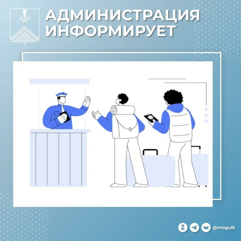 Внимание: Фиктивная регистрация — это уголовная статья