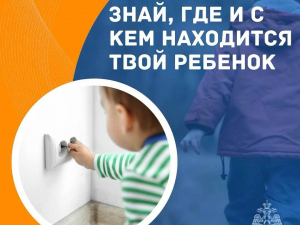 Детская шалость с огнем может обернуться трагедией
