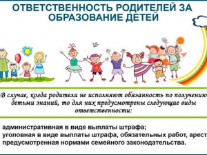 Памятка